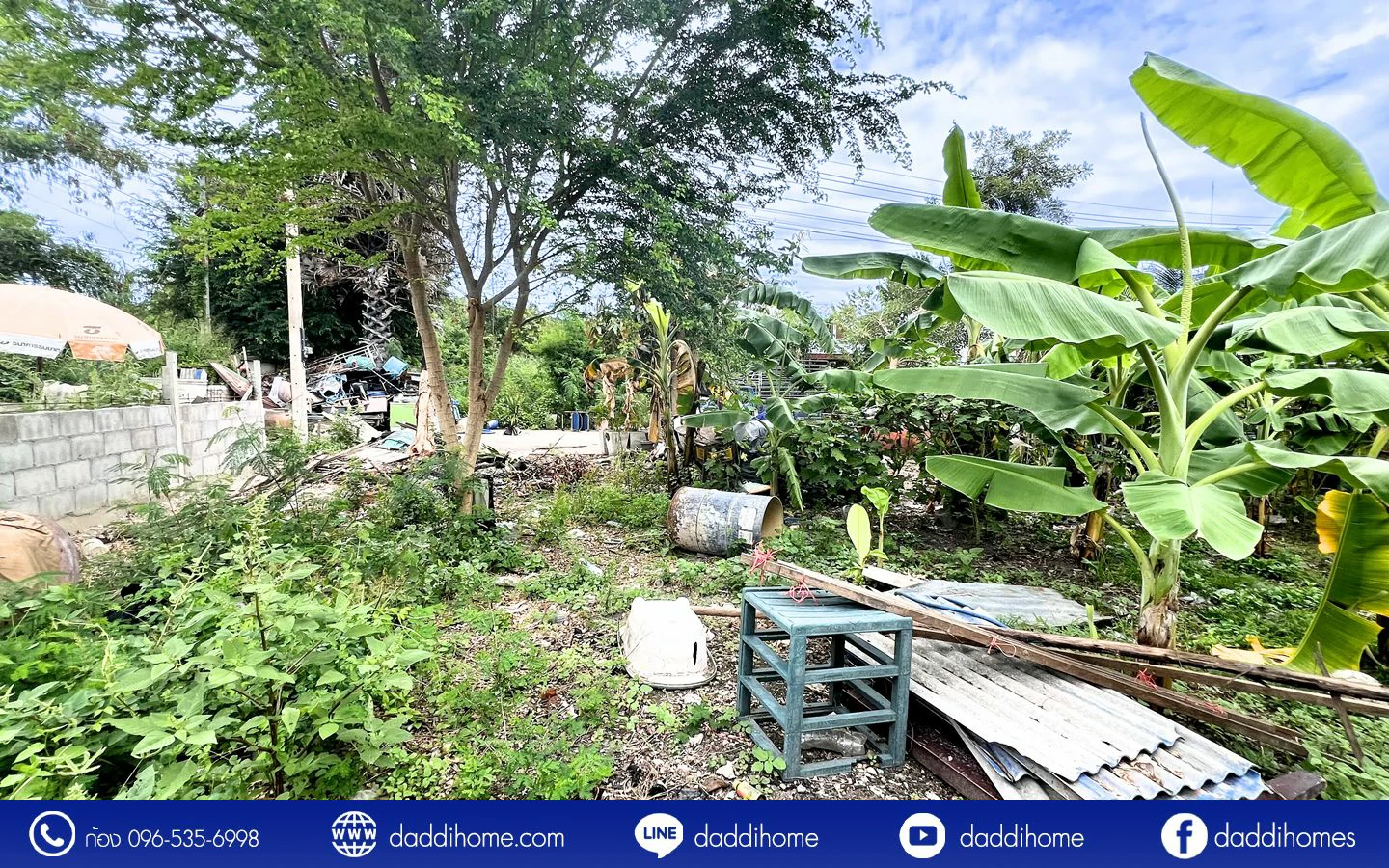 ขายที่ดินหัวหิน