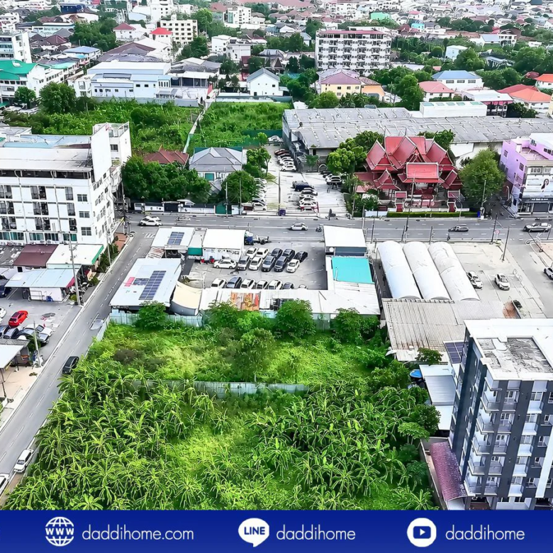 ขายที่ดิน แบริ่ง 218 ตร.ว.