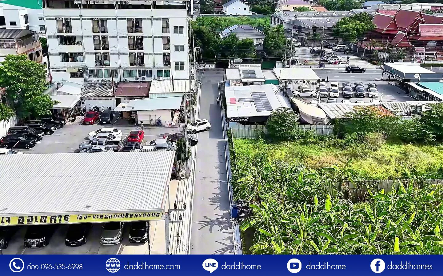 ขายที่ดิน แบริ่ง 218 ตร.ว.