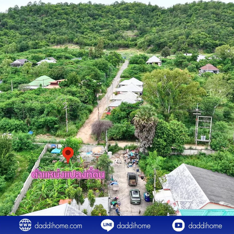 ขายที่ดินหัวหิน