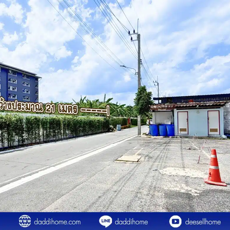 ขายที่ดิน แบริ่ง 218 ตร.ว.