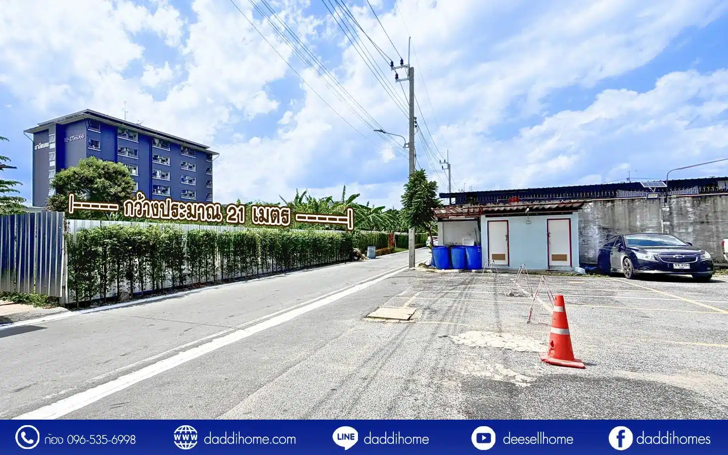 ขายที่ดิน แบริ่ง 218 ตร.ว.