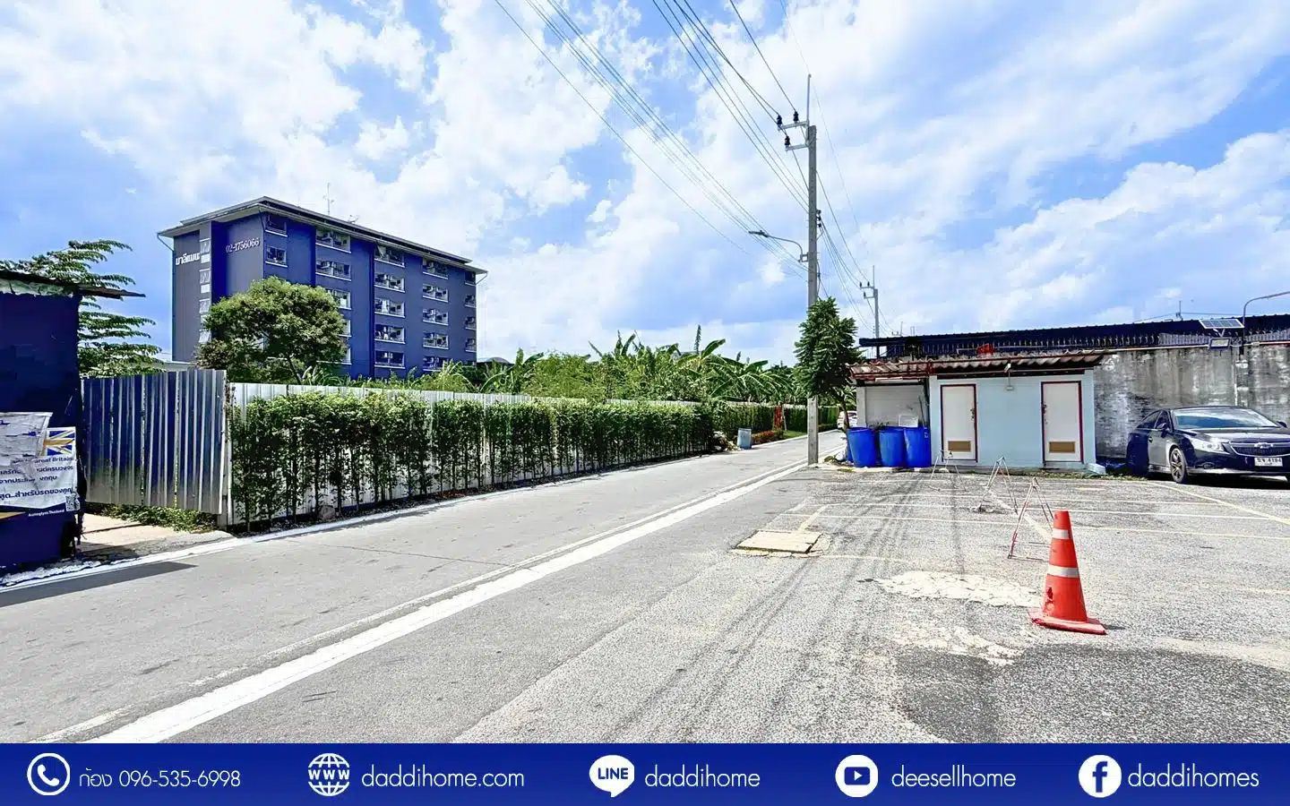 ขายที่ดิน แบริ่ง 218 ตร.ว.