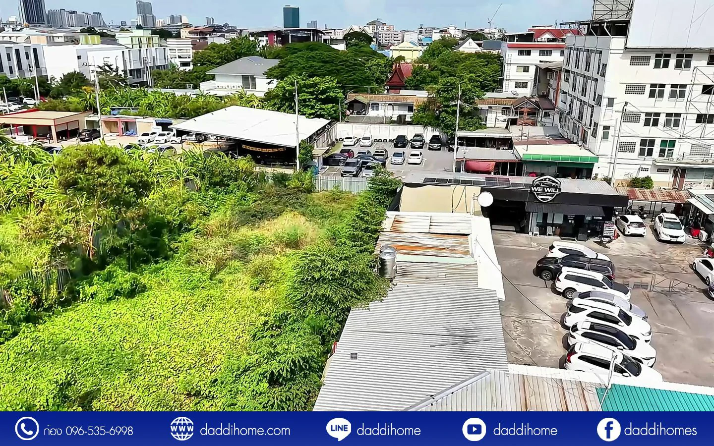 ขายที่ดิน แบริ่ง 218 ตร.ว.