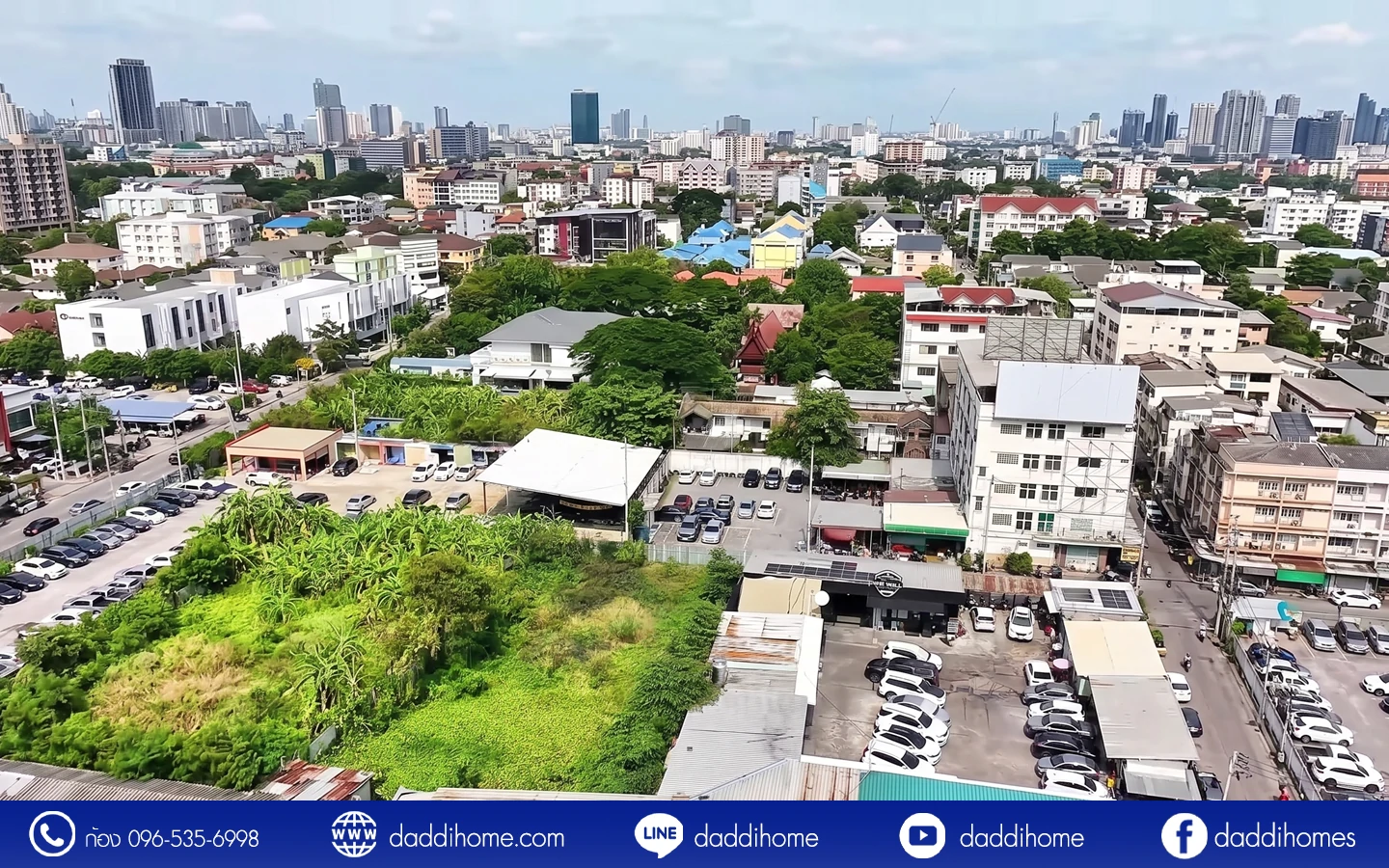 ขายที่ดิน แบริ่ง 218 ตร.ว.