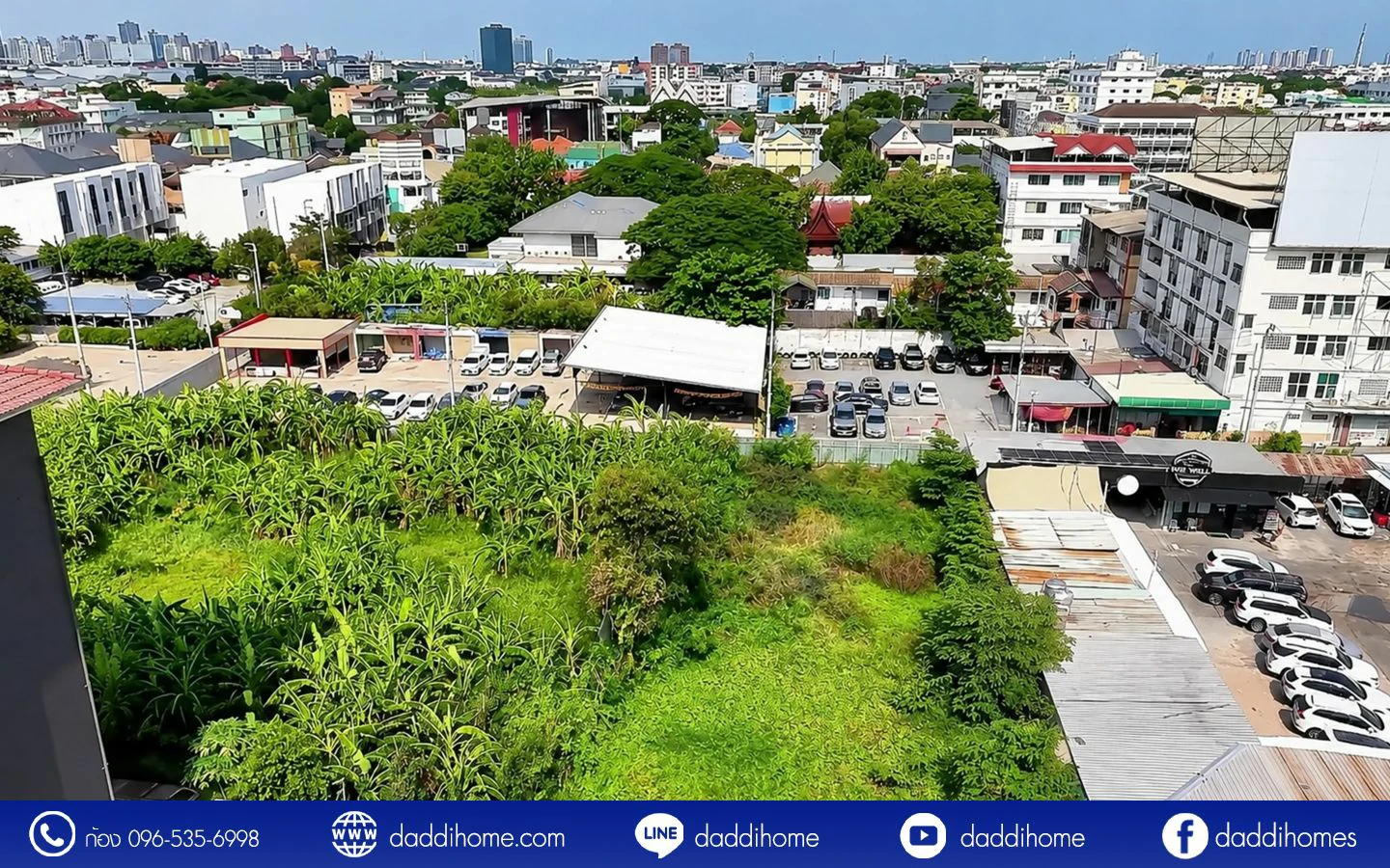 ขายที่ดิน แบริ่ง 218 ตร.ว.