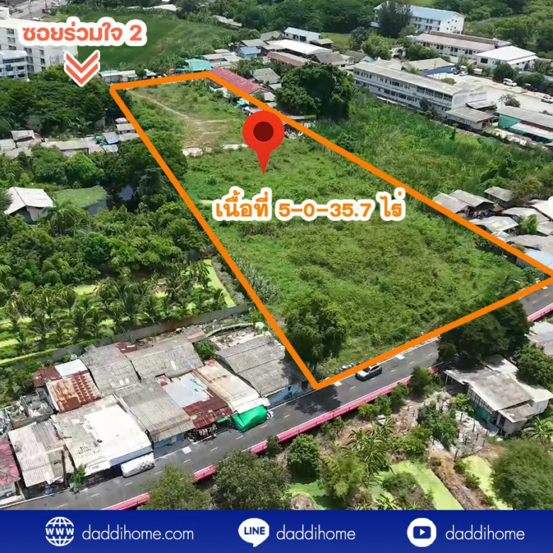 ขายที่ดินกระทุ่มแบน