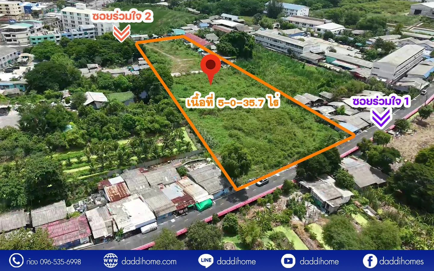 ขายที่ดินกระทุ่มแบน
