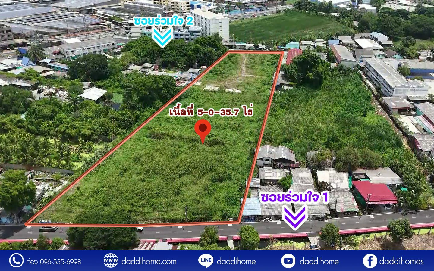 ขายที่ดินกระทุ่มแบน
