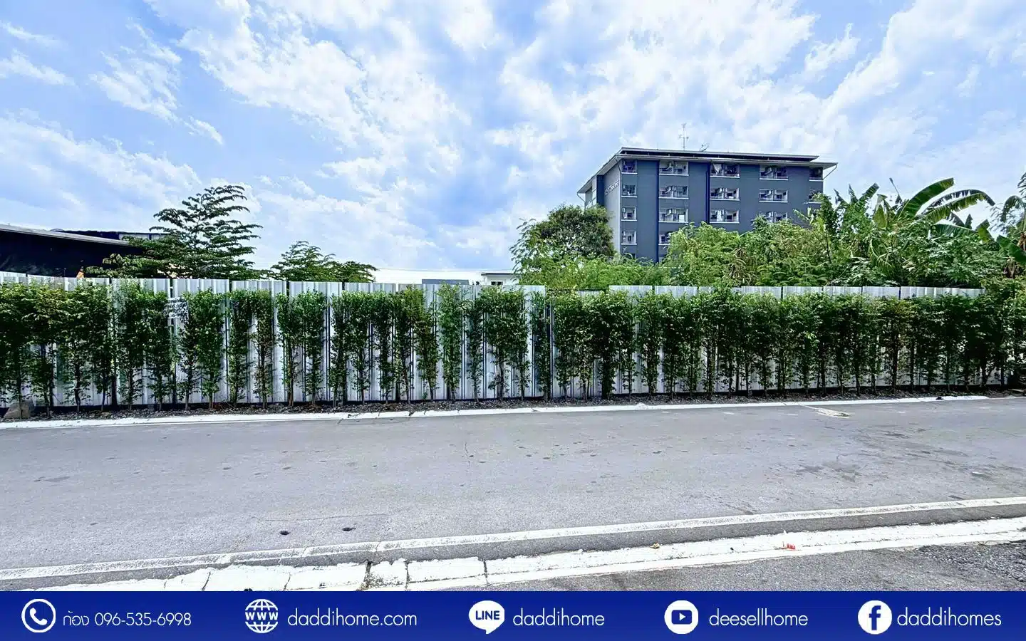 ขายที่ดิน แบริ่ง 218 ตร.ว.