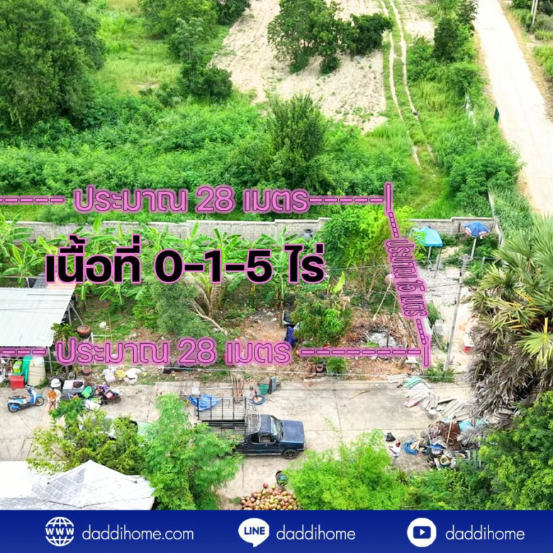 ขายที่ดินหัวหิน