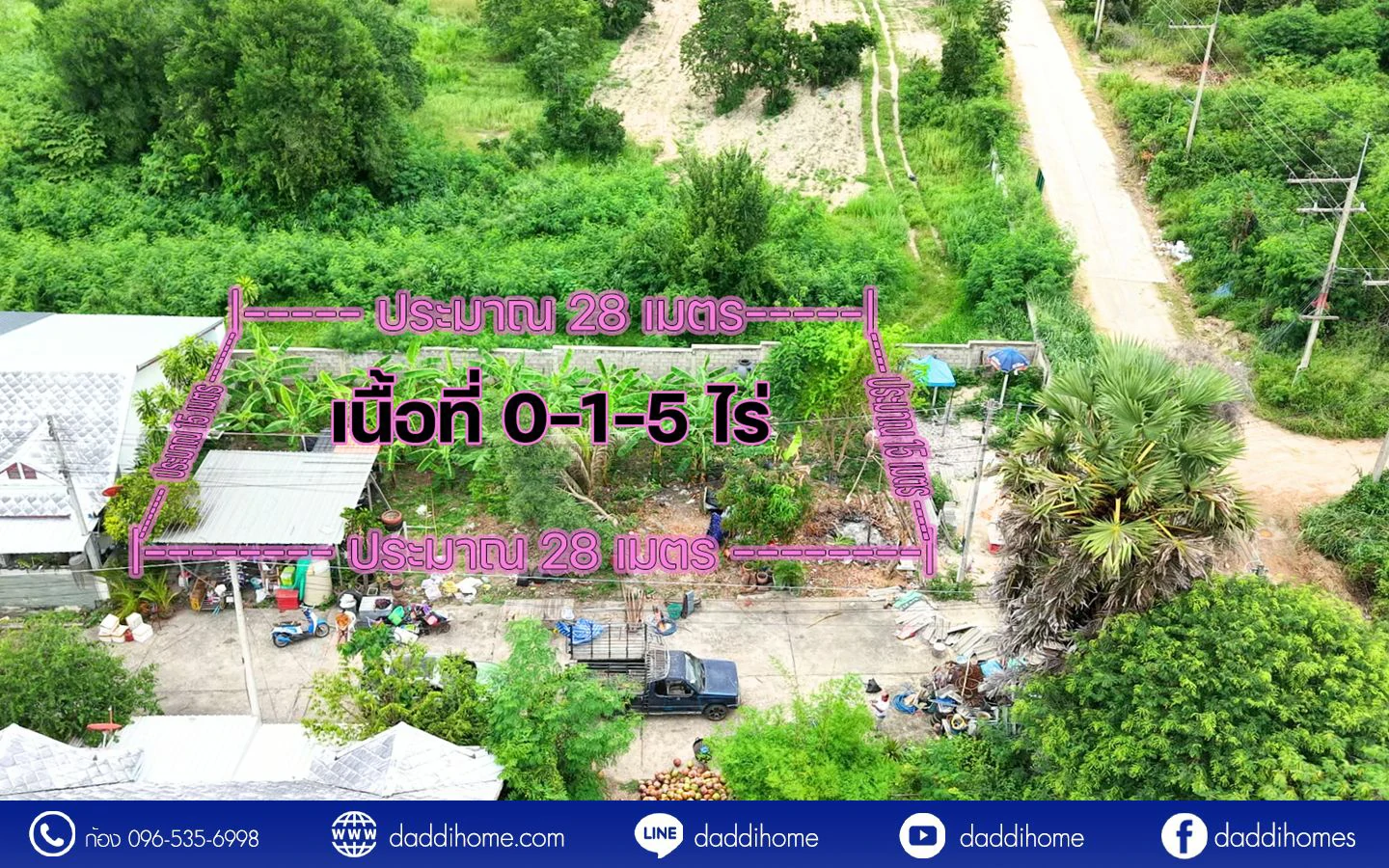 ขายที่ดินหัวหิน