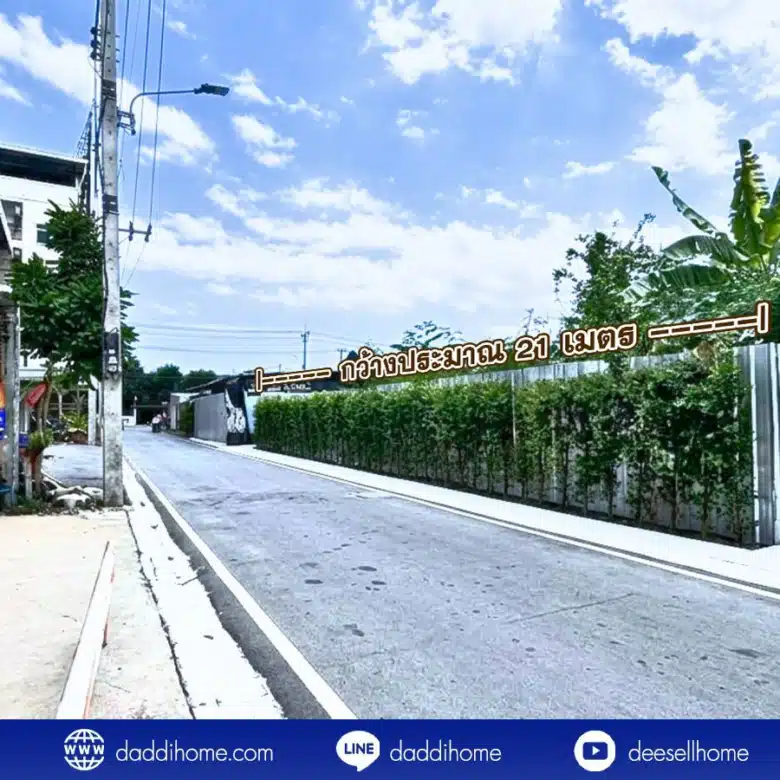 ขายที่ดิน แบริ่ง 218 ตร.ว.