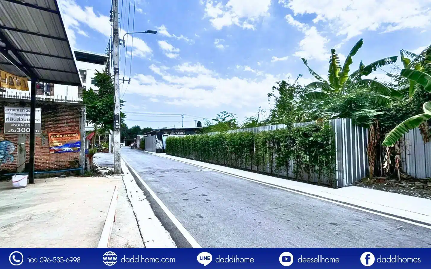 ขายที่ดิน แบริ่ง 218 ตร.ว.