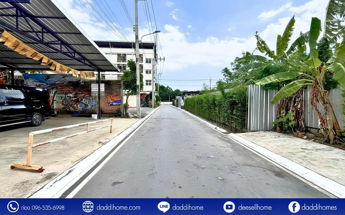 ขายที่ดิน แบริ่ง 218 ตร.ว.