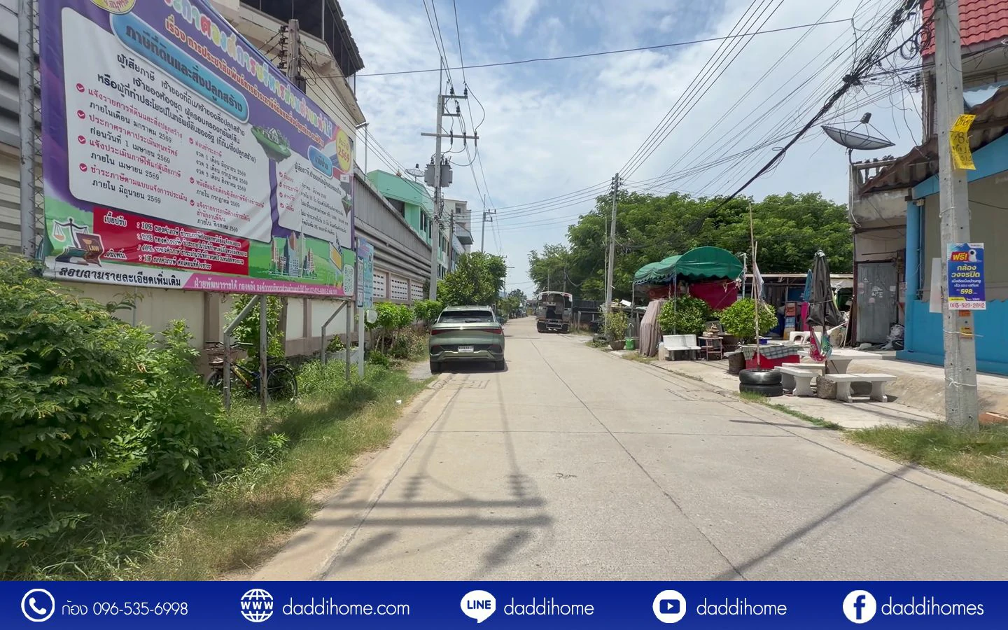 ขายที่ดินกระทุ่มแบน