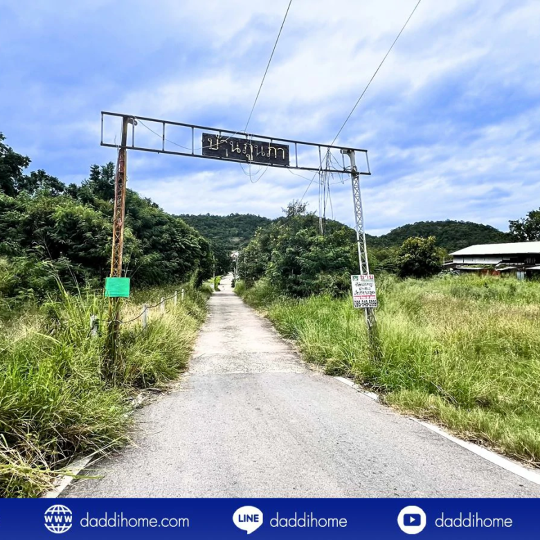 ขายที่ดินหัวหิน