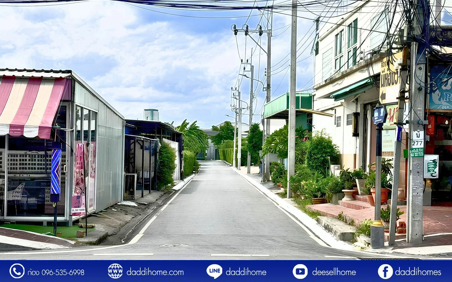 ขายที่ดิน แบริ่ง 218 ตร.ว.