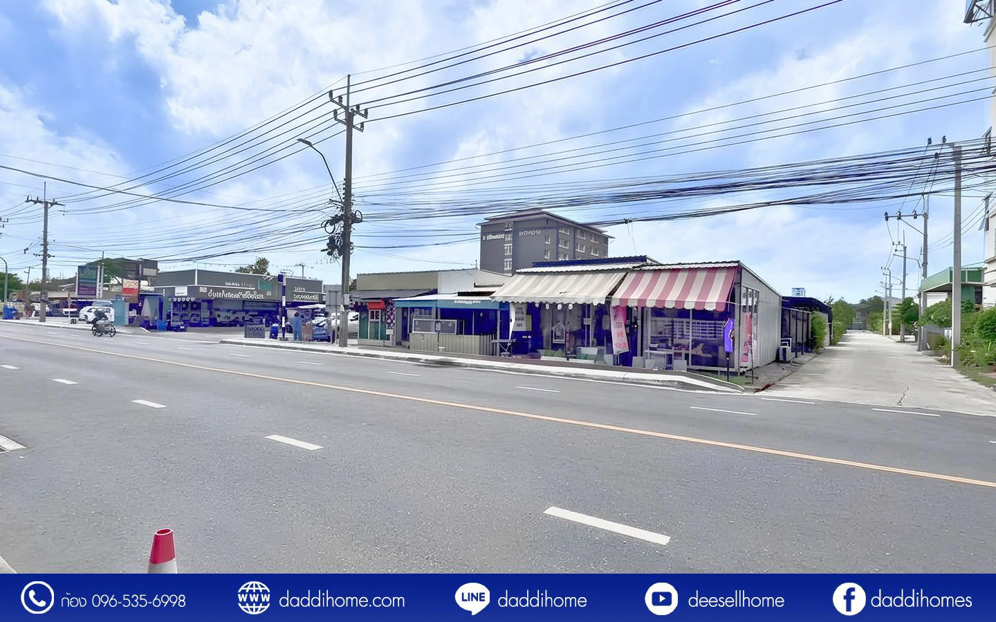 ขายที่ดิน แบริ่ง 218 ตร.ว.