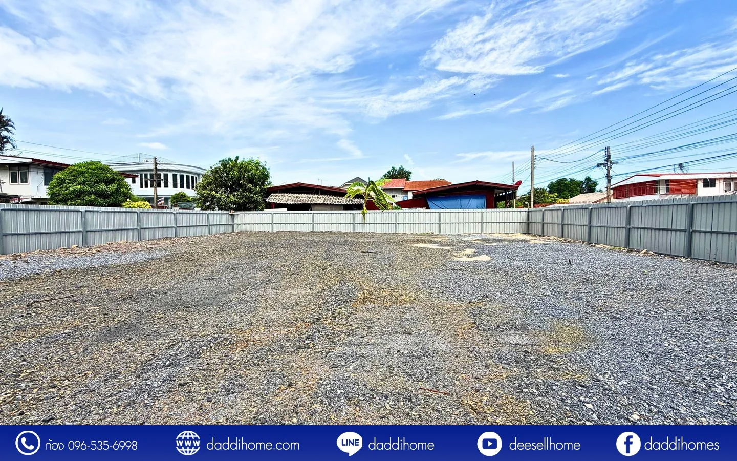 แผนผังและเอกสารที่เกี่ยวข้องกับการขายที่ดิน