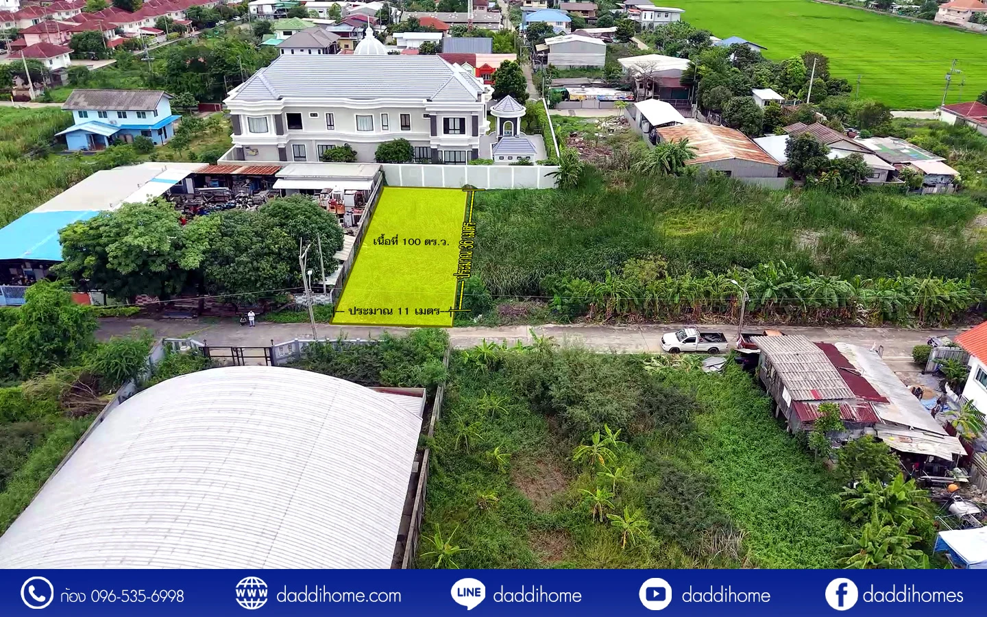 ขายที่ดิน ลำลูกกา 43