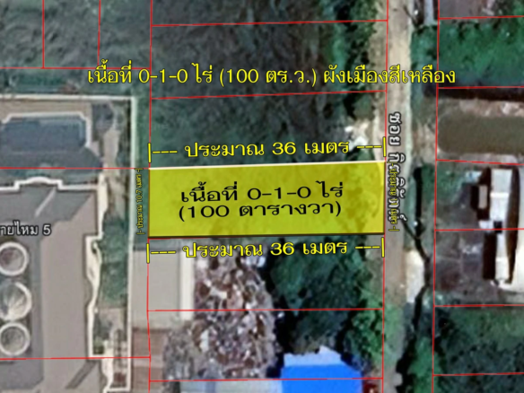 ขายที่ดิน ลำลูกกา 43