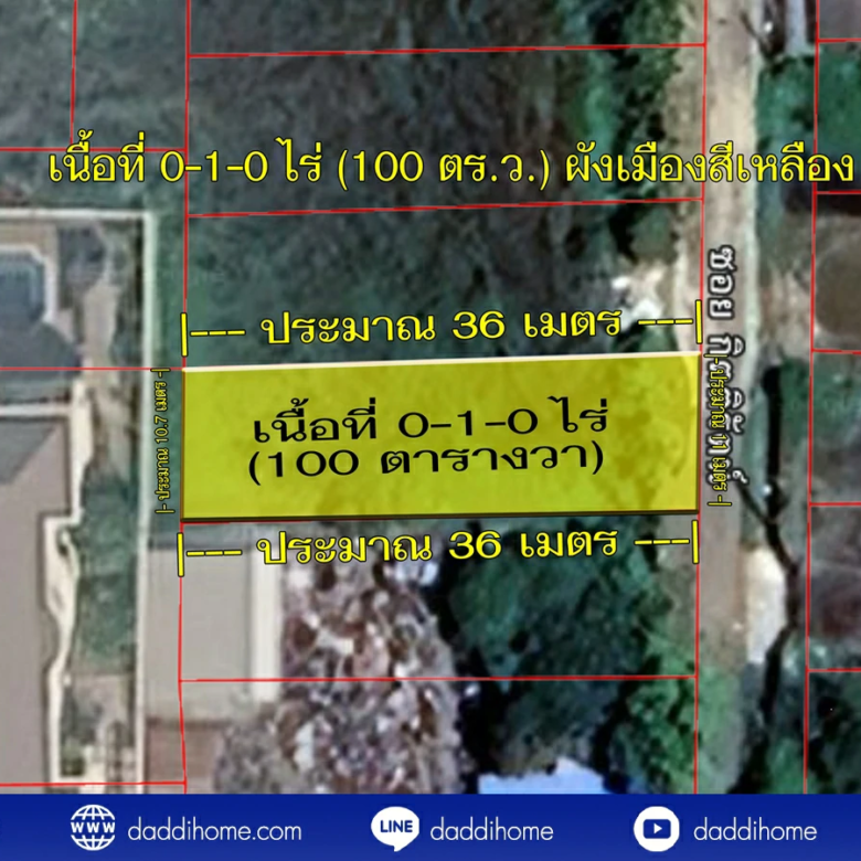 ขายที่ดิน ลำลูกกา 43