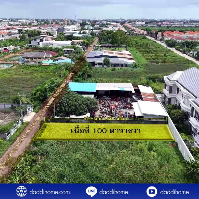 ขายที่ดิน ลำลูกกา 43