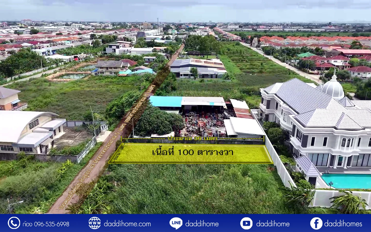ขายที่ดิน ลำลูกกา 43