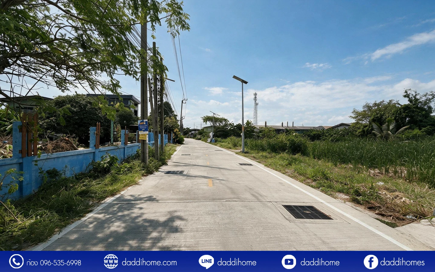 ขายที่ดินคลองด่าน บางบ่อ