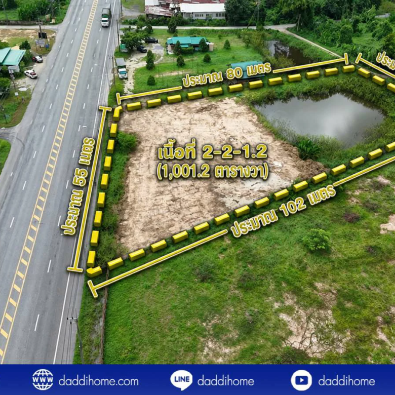 ขายที่ดินบ้านนา นครนายก 2 ไร่กว่า ติดถนน 55 เมตร — ภาพที่ 6