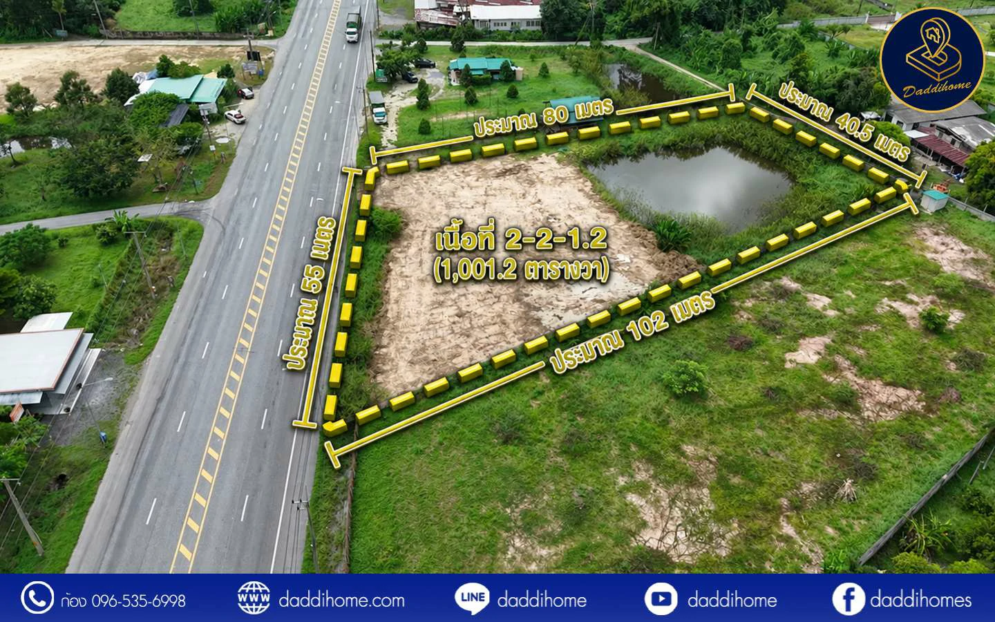 ขายที่ดินบ้านนา นครนายก 2 ไร่กว่า ติดถนน 55 เมตร — ภาพที่ 6