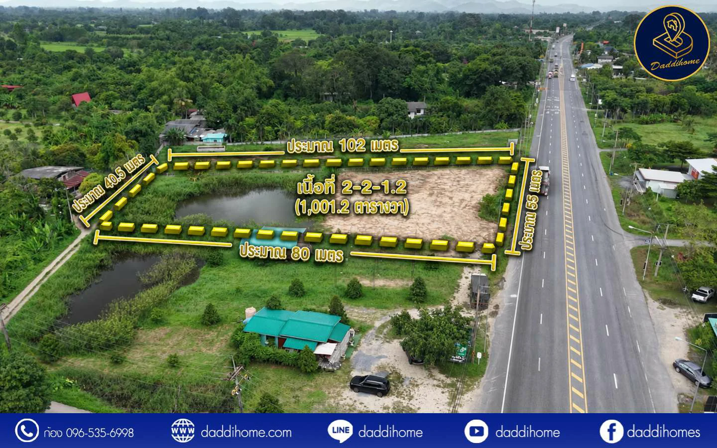 ขายที่ดินบ้านนา นครนายก 2 ไร่กว่า ติดถนน 55 เมตร — ภาพที่ 1