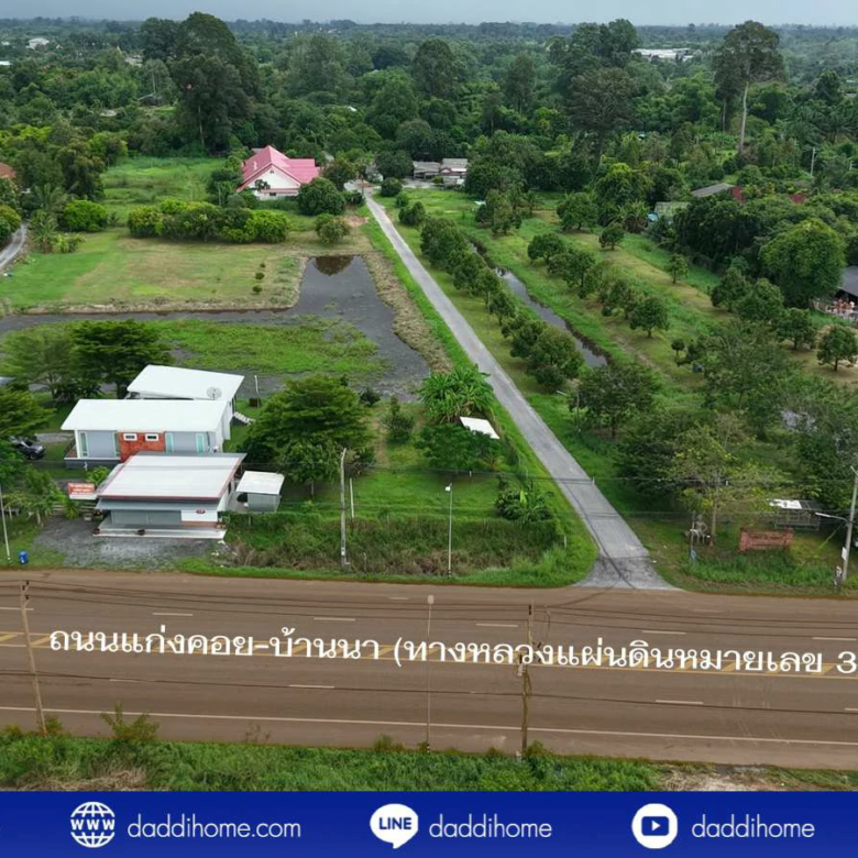 ขายที่ดินบ้านนา นครนายก 2 ไร่กว่า ติดถนน 55 เมตร — ภาพที่ 27