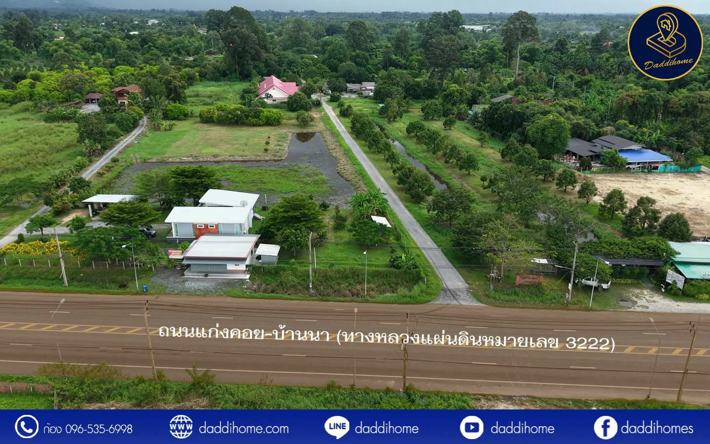 ขายที่ดินบ้านนา นครนายก 2 ไร่กว่า ติดถนน 55 เมตร — ภาพที่ 27