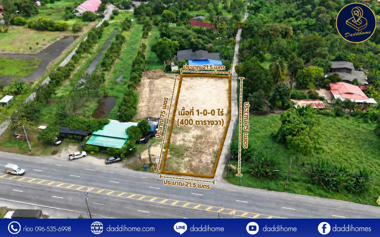ขายที่ดินแปลงมุม บ้านนา นครนายก 1 ไร่ ราคาดี — ภาพที่ 1