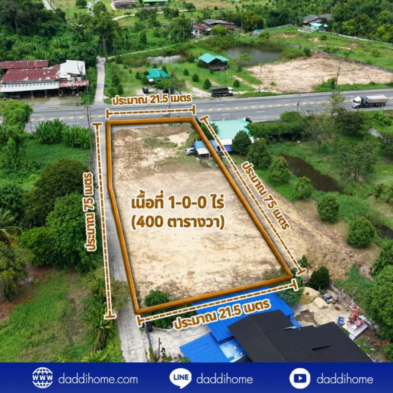 ขายที่ดินแปลงมุม บ้านนา นครนายก 1 ไร่ ราคาดี — ภาพที่ 5