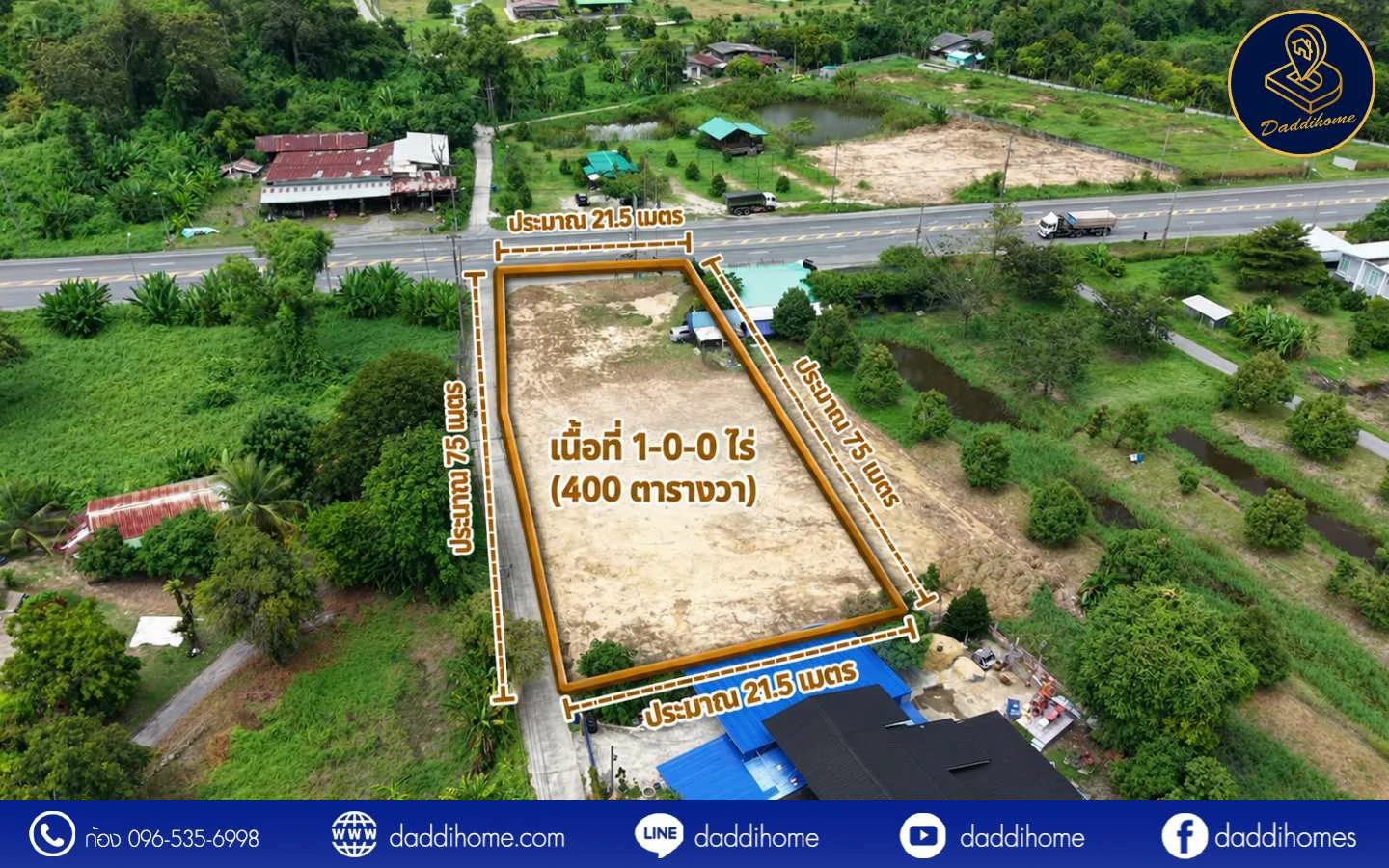 ขายที่ดินแปลงมุม บ้านนา นครนายก 1 ไร่ ราคาดี — ภาพที่ 5
